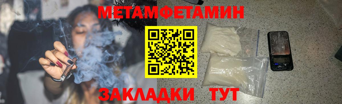 Амфетамин 98% Иваново