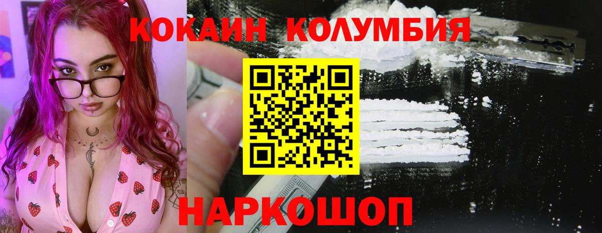 Alpha-PVP Иваново