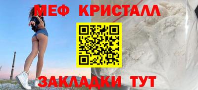 прущие грибы Малгобек