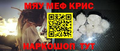 прущие грибы Малгобек
