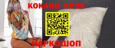 прущие грибы Малгобек