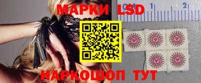 марки lsd Малоярославец