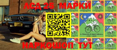 марки lsd Малоярославец