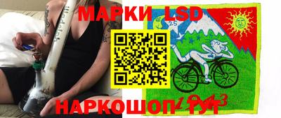 марки lsd Малоярославец