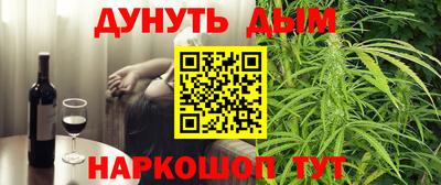 прущие грибы Малгобек