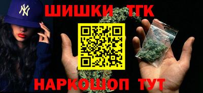 прущие грибы Малгобек