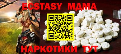 марки lsd Малоярославец