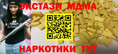 прущие грибы Малгобек