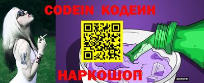 прущие грибы Малгобек