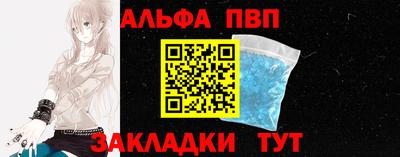 прущие грибы Малгобек