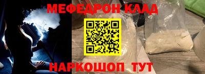 прущие грибы Малгобек