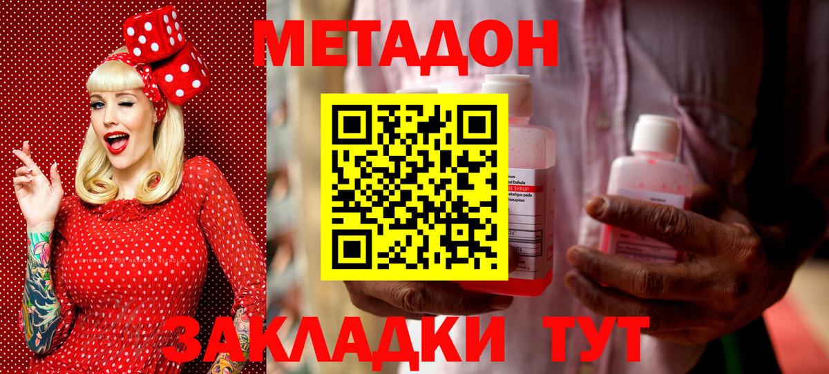 A PVP СОЛЬ кристаллы  Каннабис  Иваново  КОКАИН  ЭКСТАЗИ  Продажа наркотиков  Гашиш  Меф кристаллы  Вход с VPN 