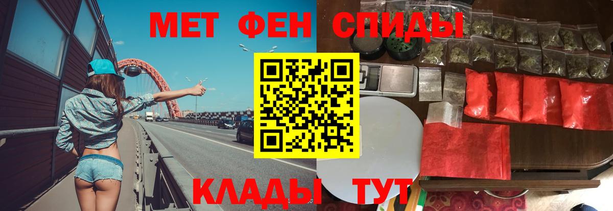 Иваново  Метамфетамин винт  Метамфетамин винт  Вход с VPN 